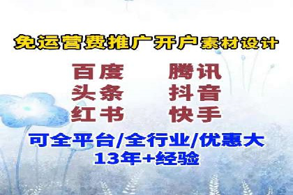 优化SEM广告：成功案例经验分享